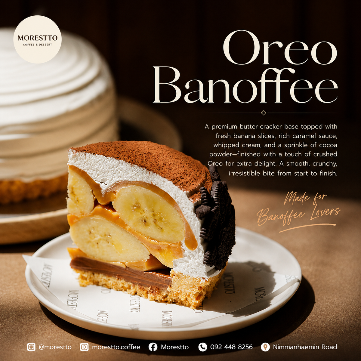 Oreo Banoffee เมนูของหวานที่รวมทุกความละมุนไว้ในคำเดียว 🍌🤎