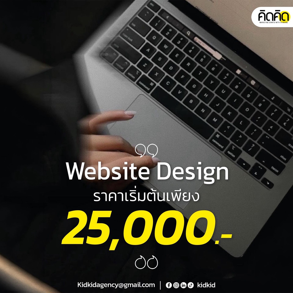 Website