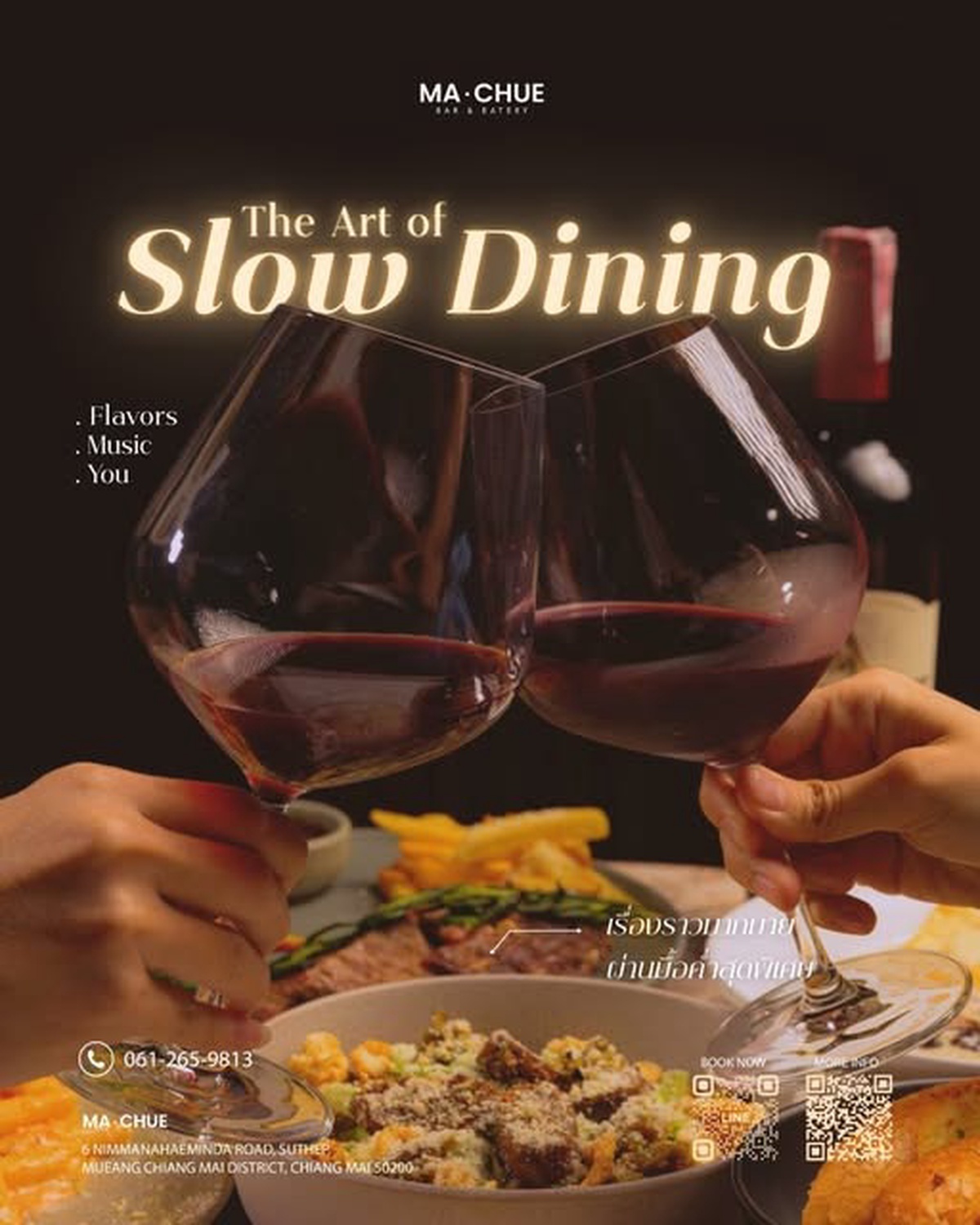 ✨ The Art of Slow Dining ✨